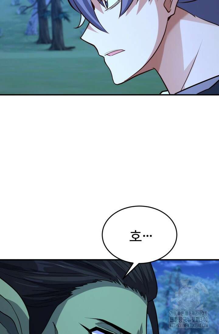 소드마스터의 환생 23화 12