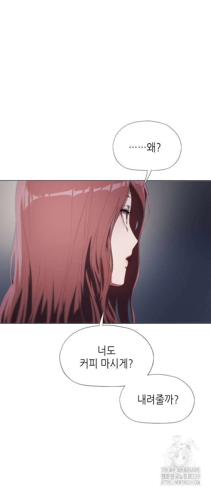 막장드라마에 갇혀버렸다 7화 4