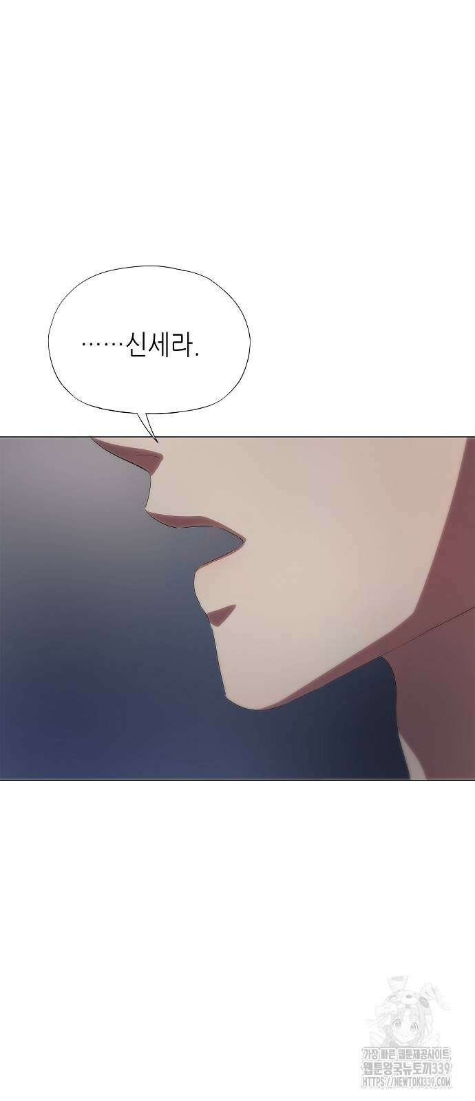 막장드라마에 갇혀버렸다 7화 8