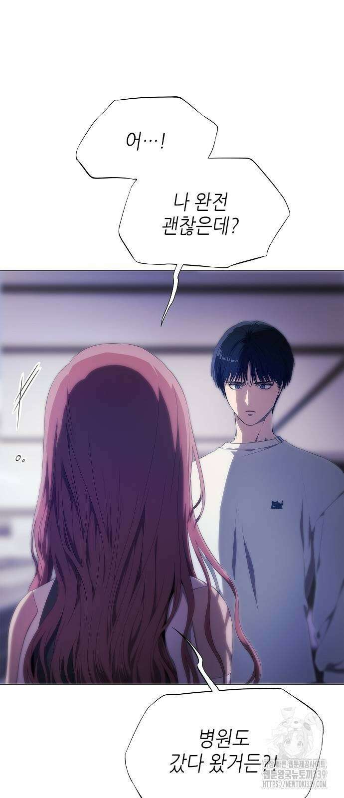 막장드라마에 갇혀버렸다 7화 16