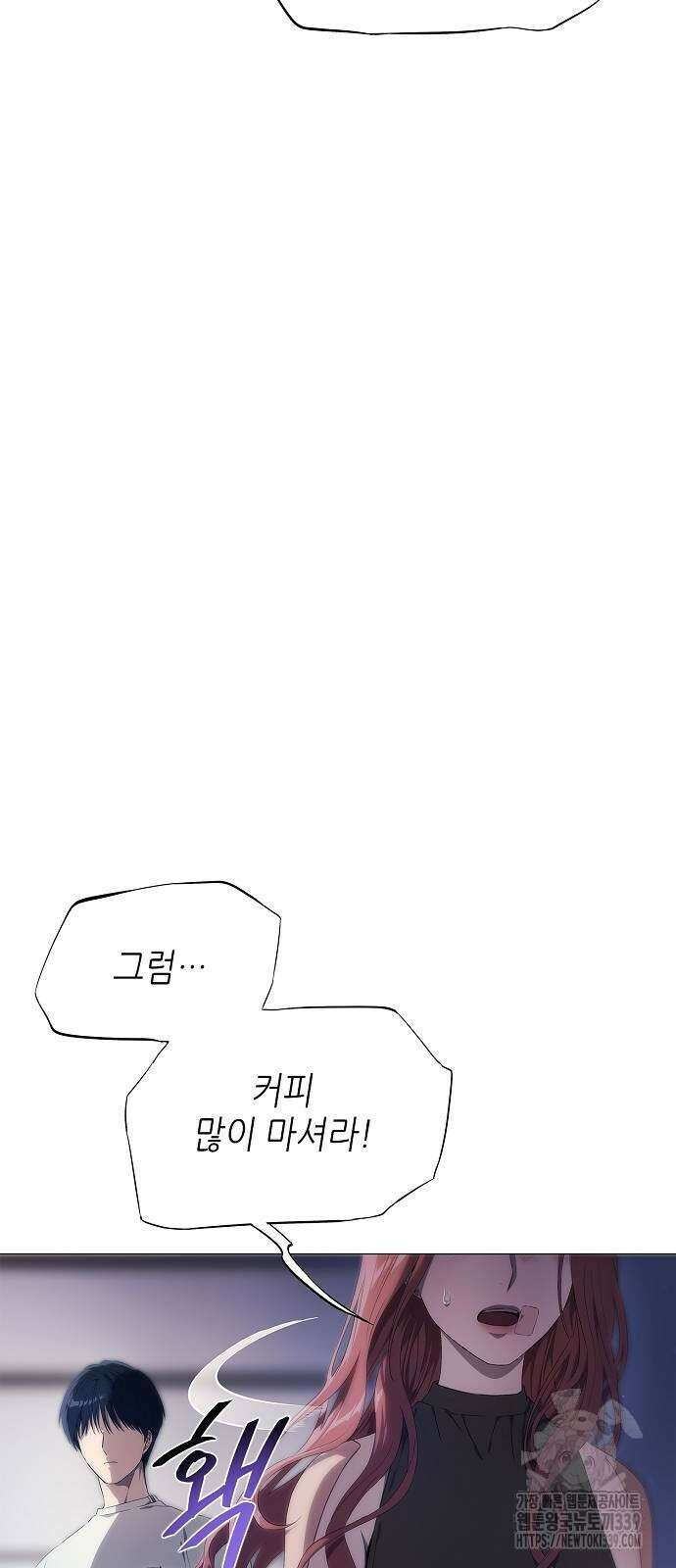 막장드라마에 갇혀버렸다 7화 17