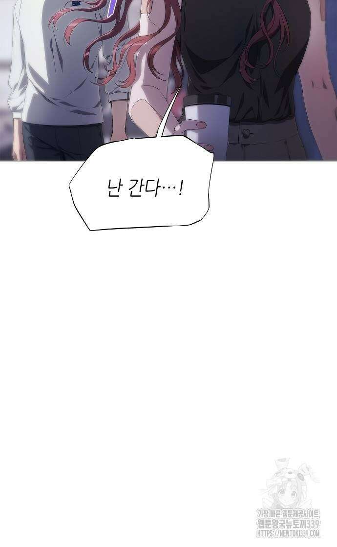 막장드라마에 갇혀버렸다 7화 18