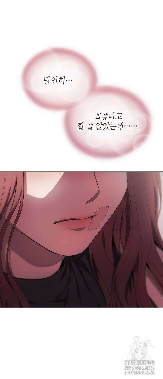 막장드라마에 갇혀버렸다 7화 25