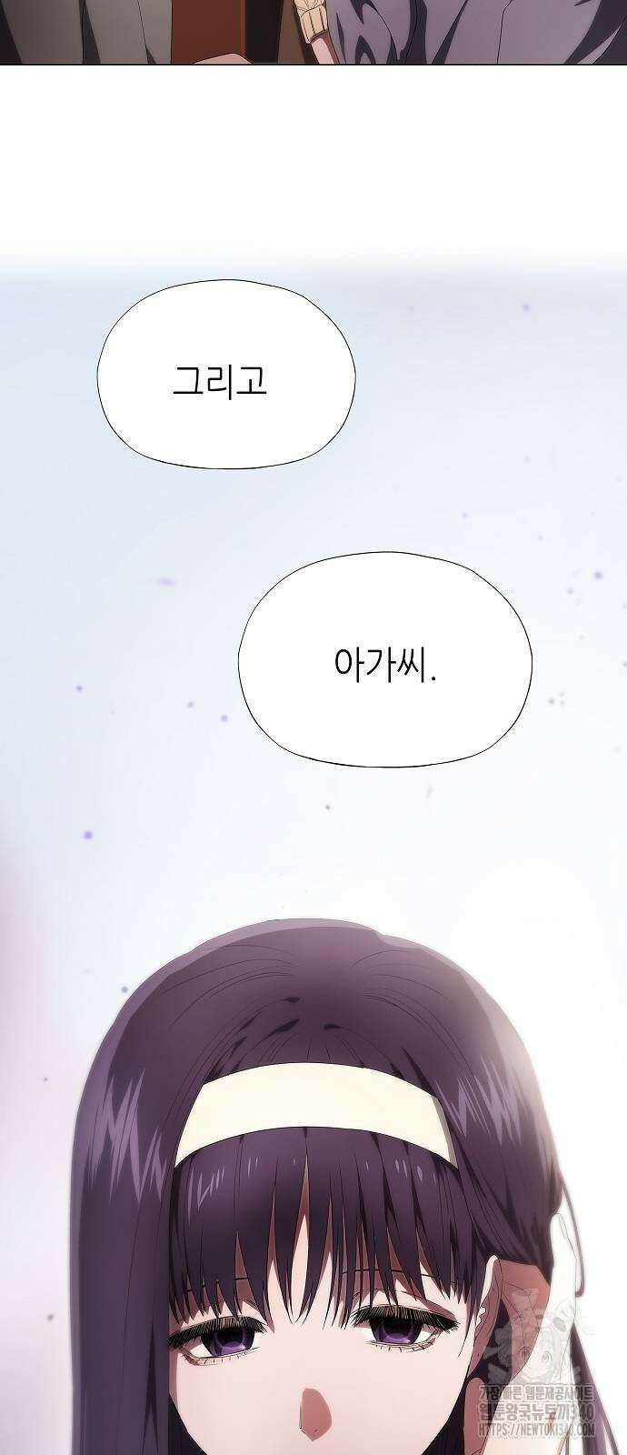 막장드라마에 갇혀버렸다 17화 19