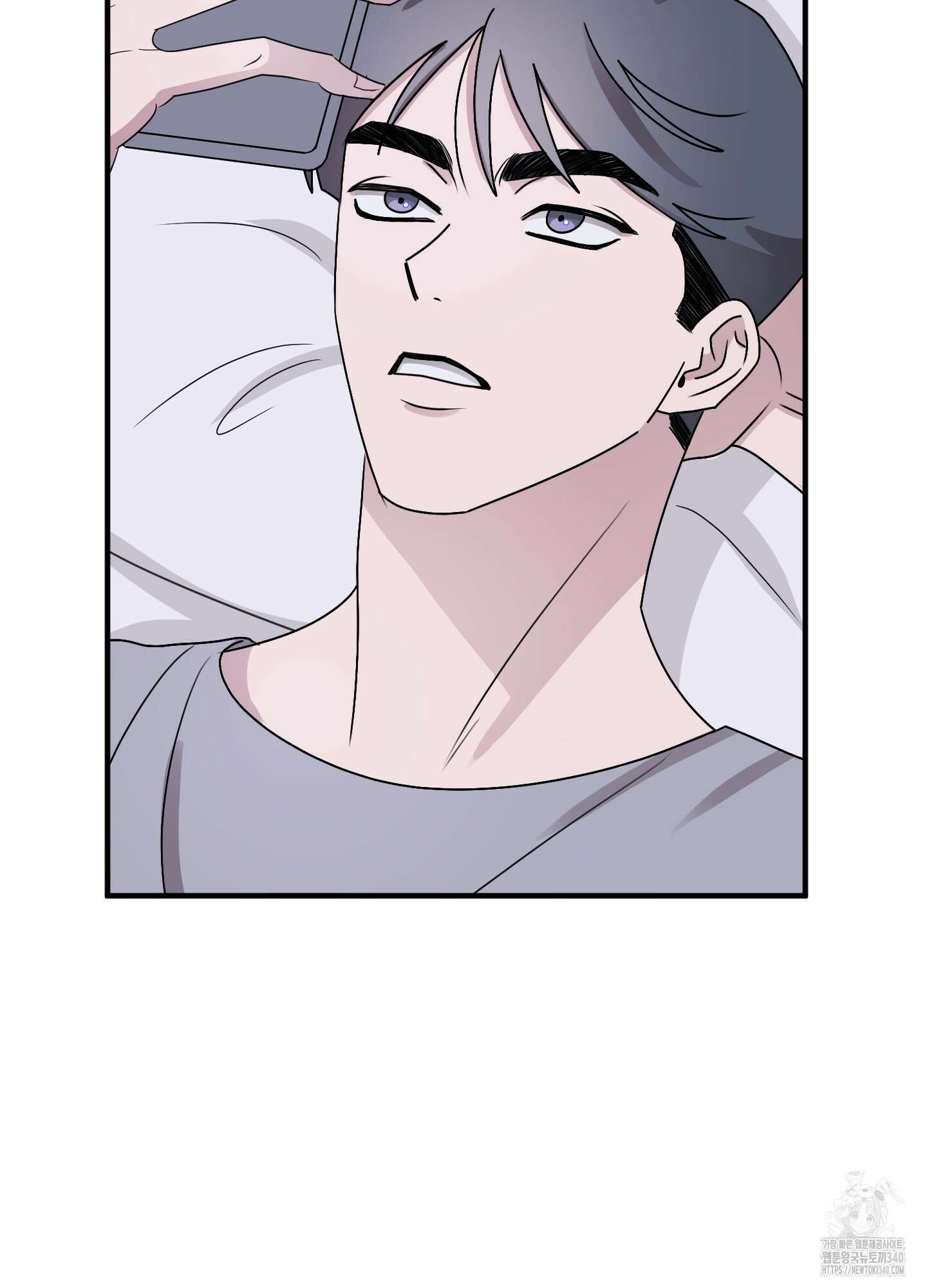 동족연애 7화 41