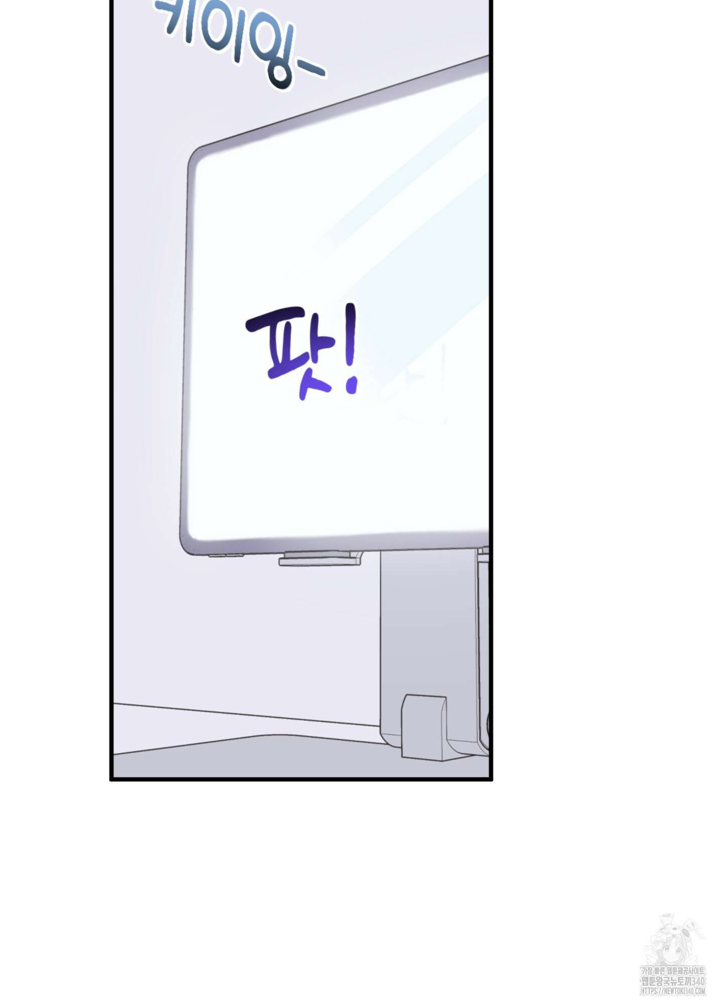 동족연애 7화 53
