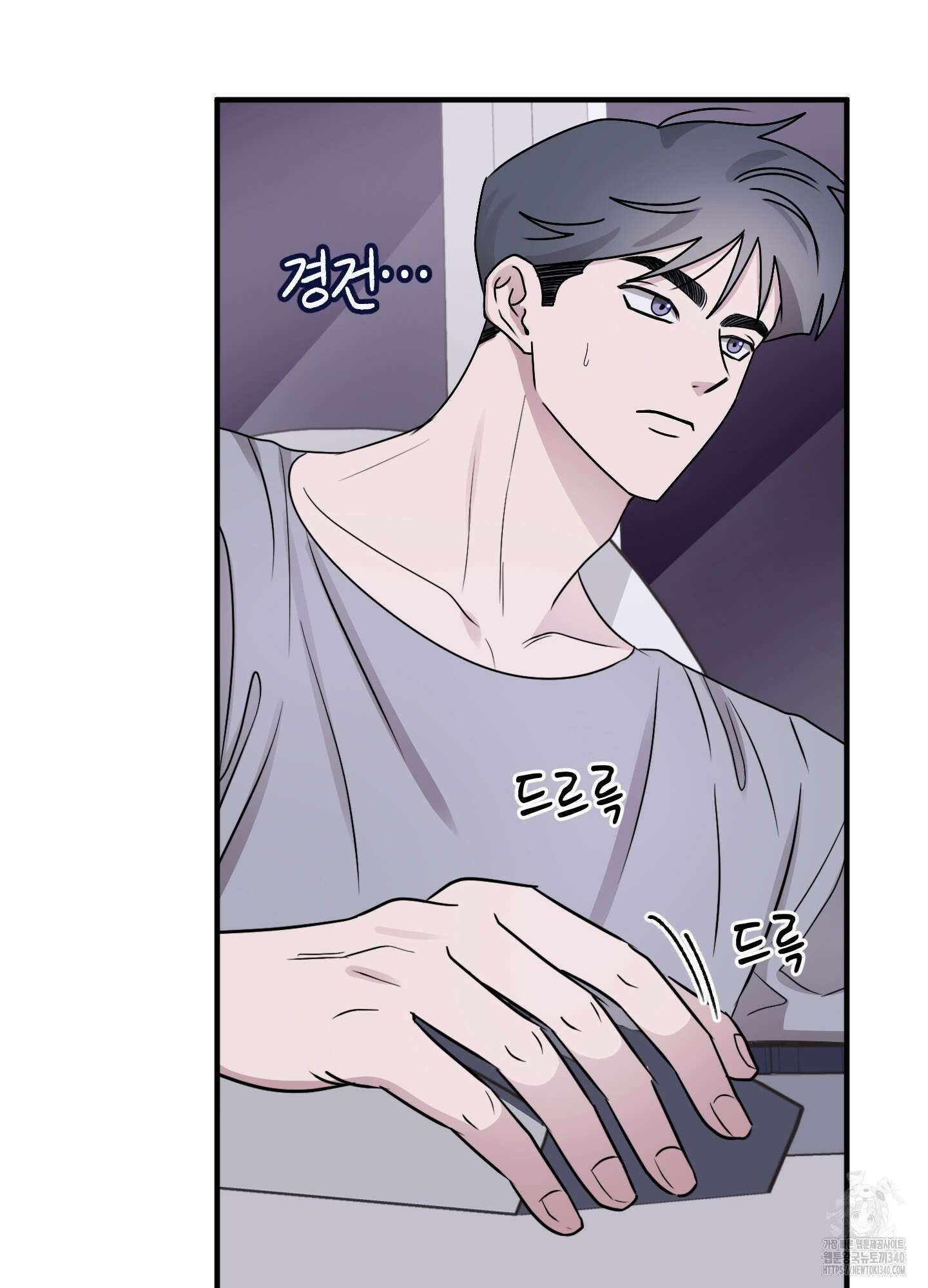 동족연애 7화 54