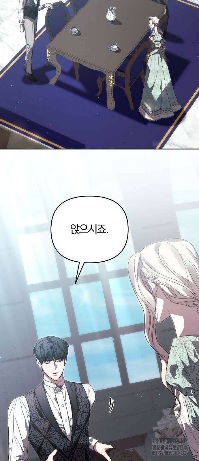 다정한 구원자를 황제로 만드는 법 10화 2