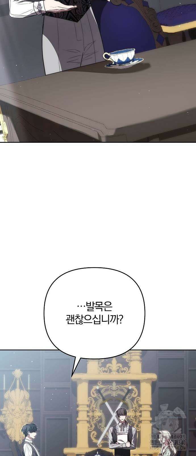 다정한 구원자를 황제로 만드는 법 10화 3