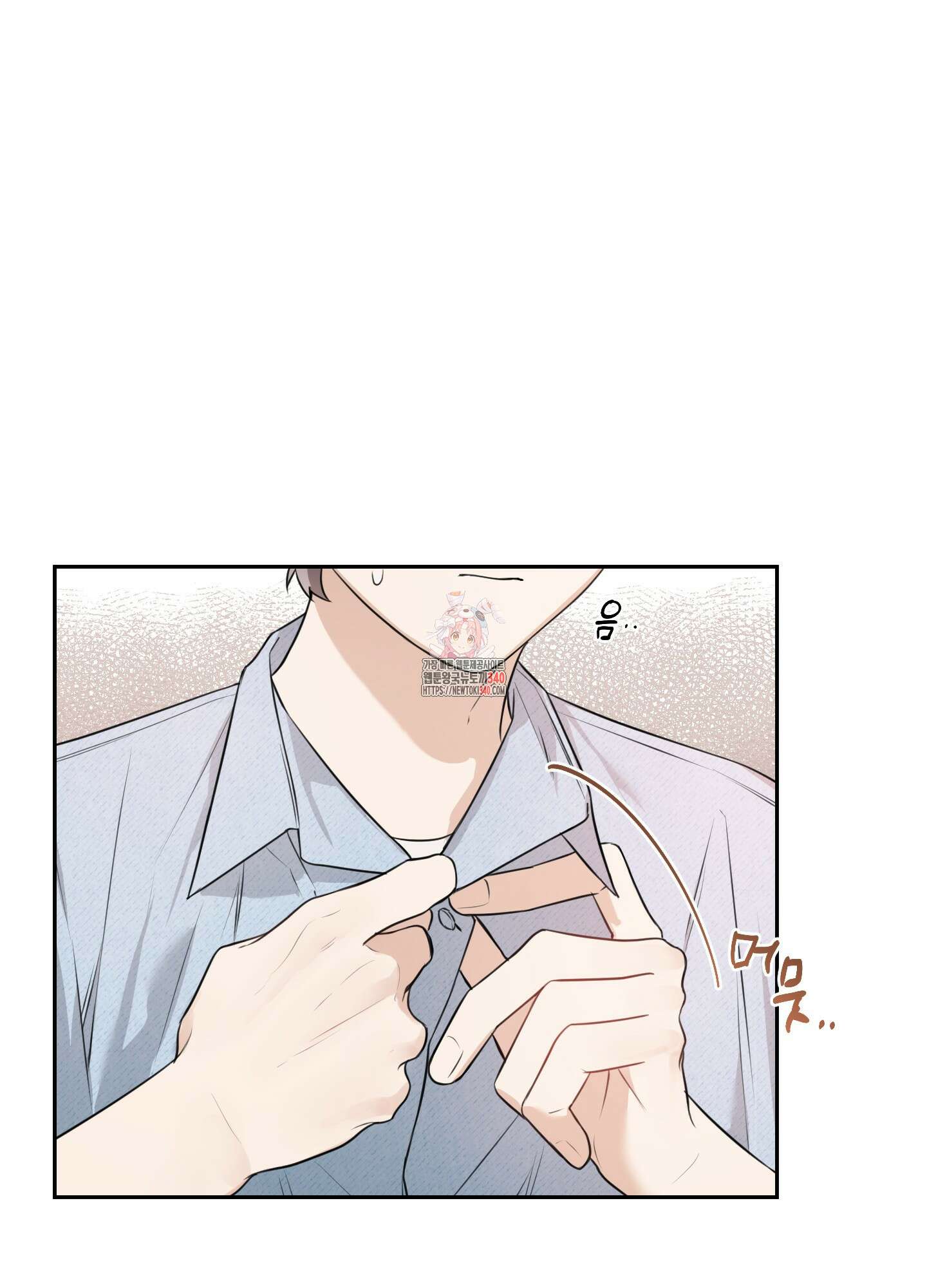 정원의 꽃 24화 1