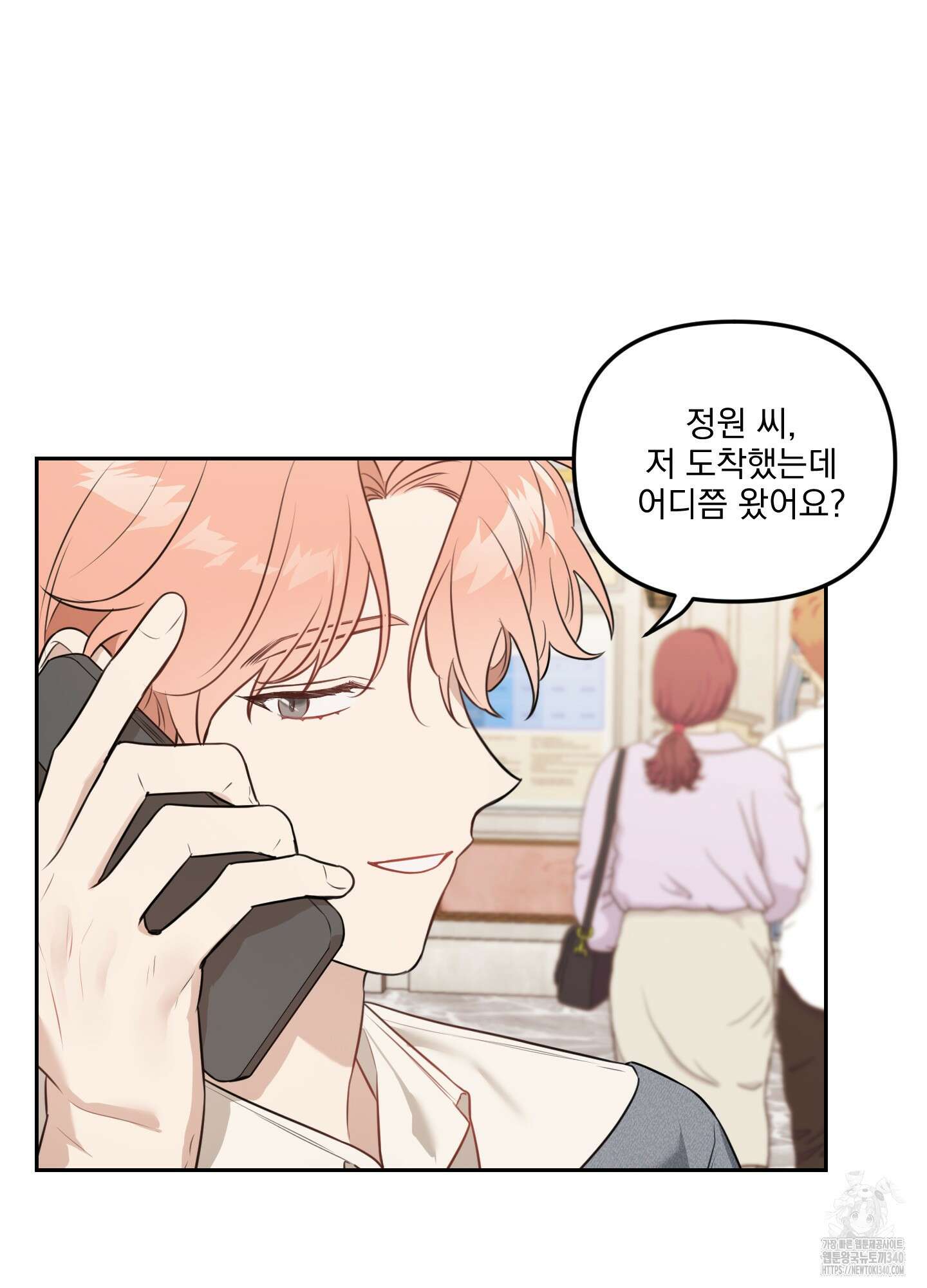 정원의 꽃 24화 14