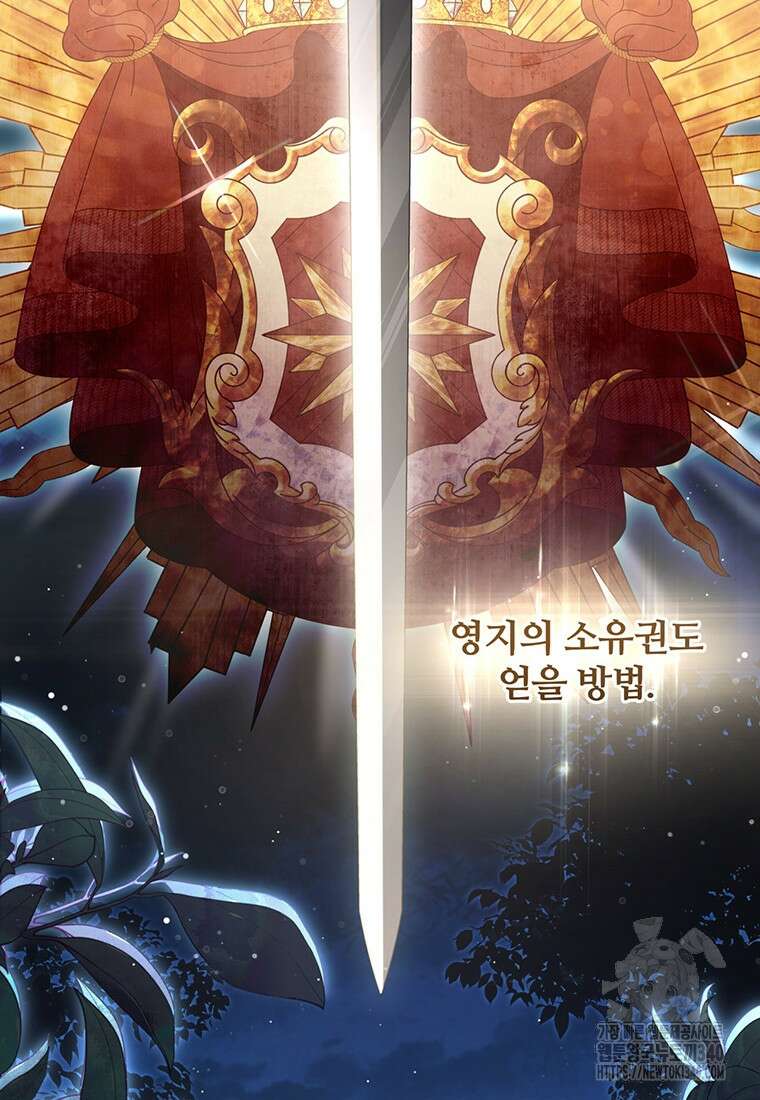 변경백 서자는 황제였다 4화 8
