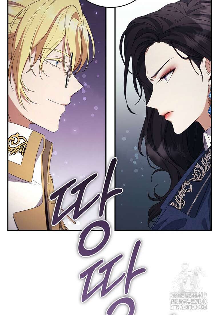 변경백 서자는 황제였다 24화 11