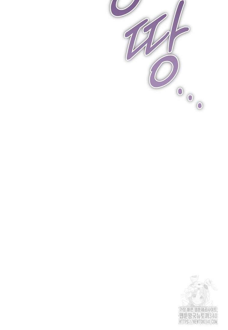 변경백 서자는 황제였다 24화 12
