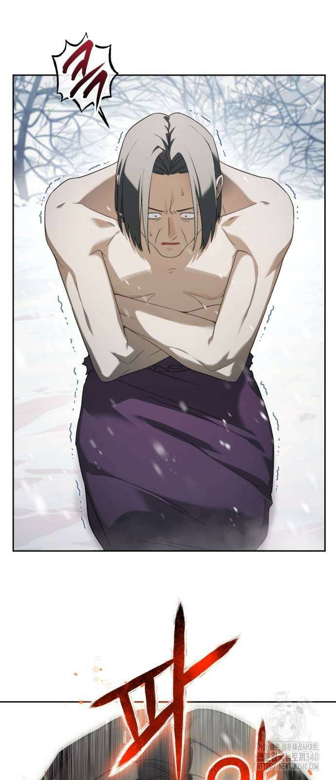 레벨 999 흑막 공녀가 되었다 8화 15
