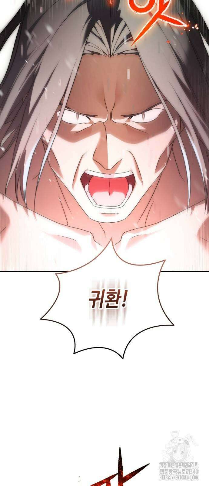 레벨 999 흑막 공녀가 되었다 8화 16