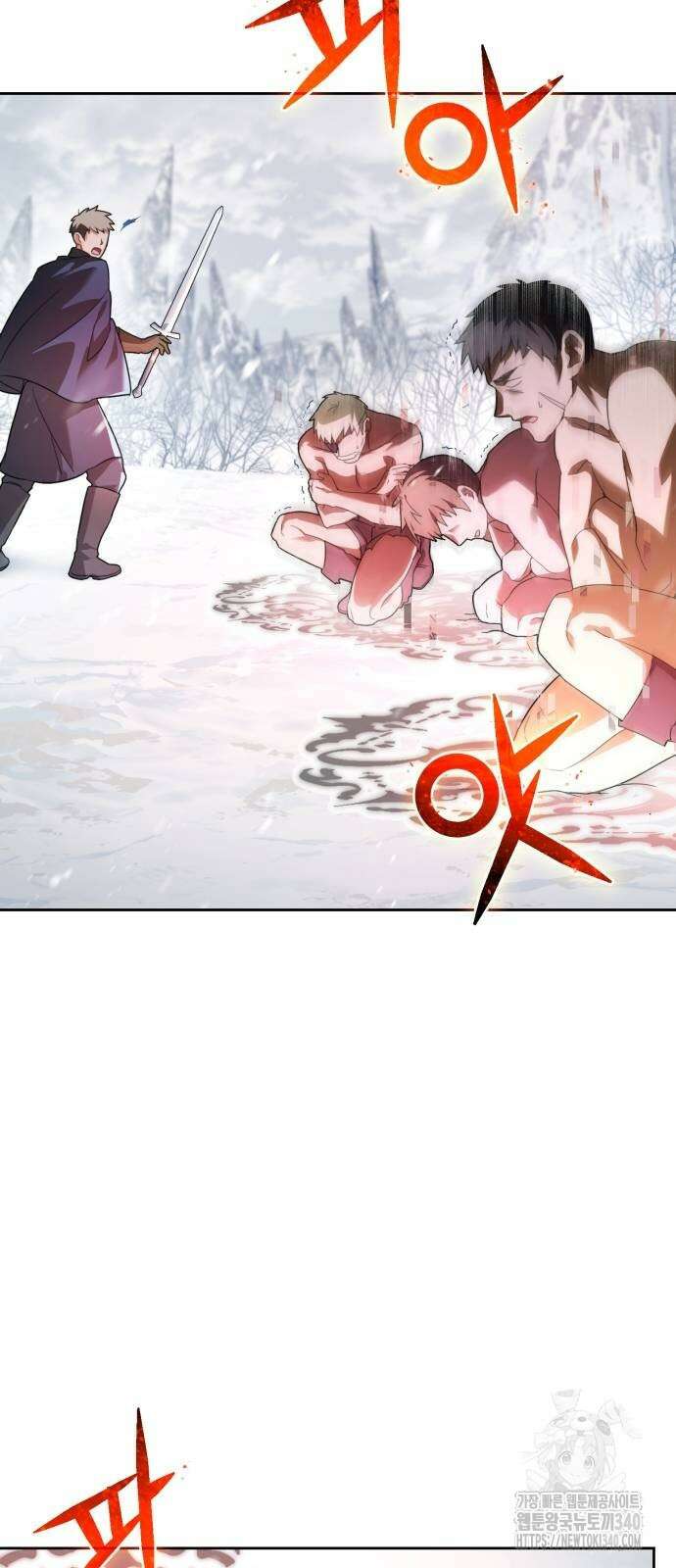 레벨 999 흑막 공녀가 되었다 8화 17