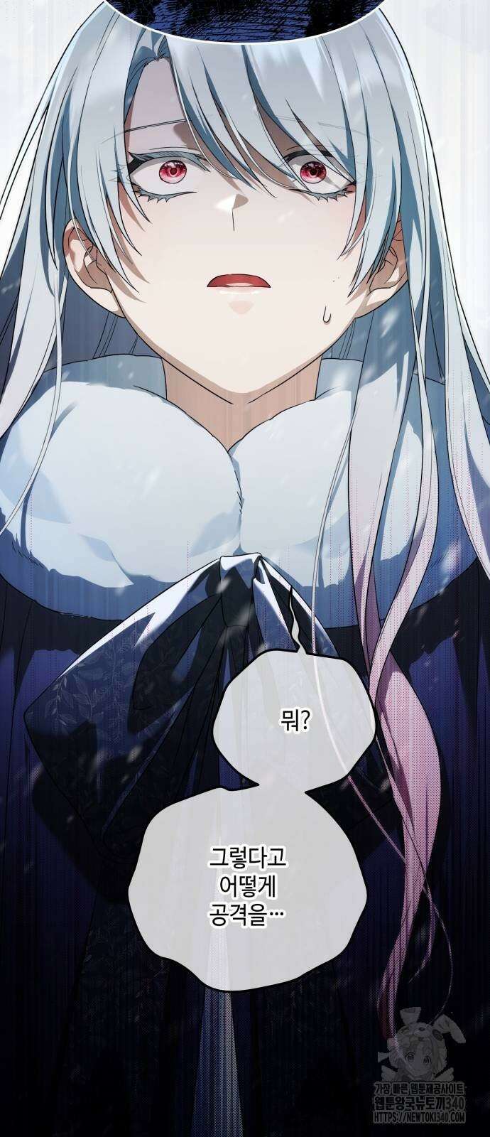 레벨 999 흑막 공녀가 되었다 8화 38