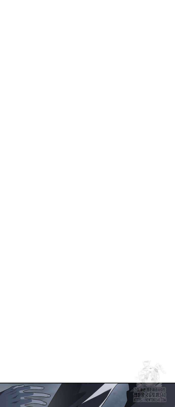 레벨 999 흑막 공녀가 되었다 8화 54