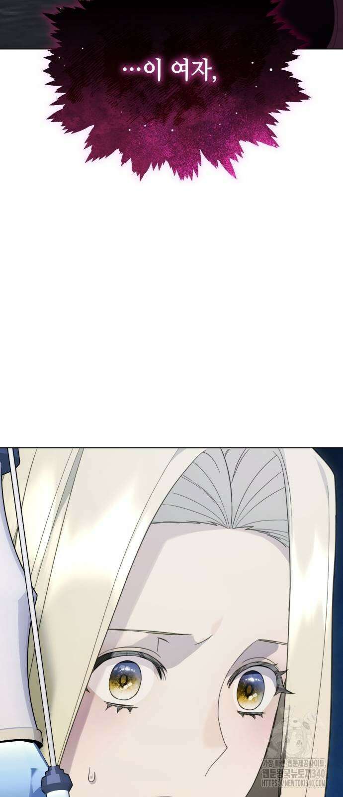 레벨 999 흑막 공녀가 되었다 18화 2