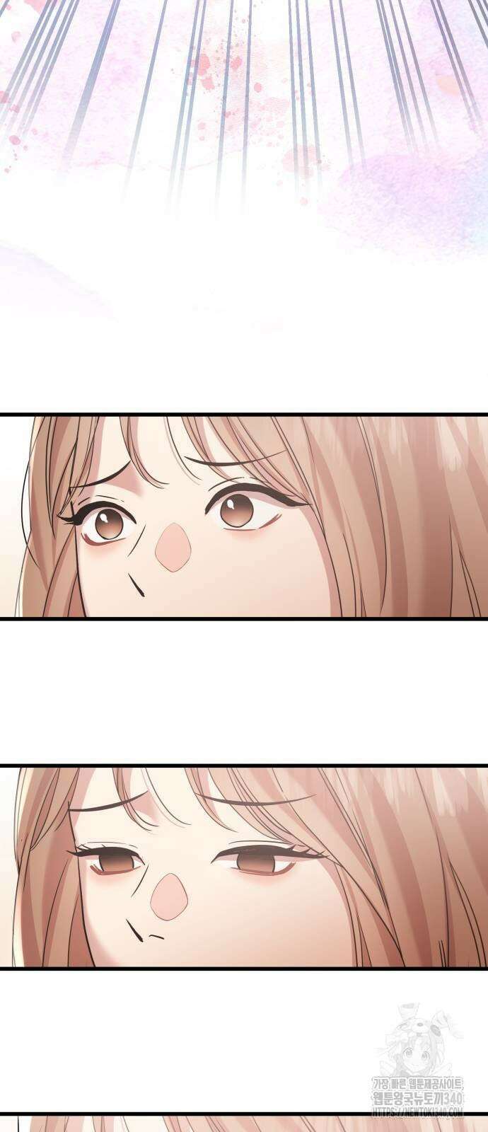 나의 신은 욕망꾸러기 37화 9
