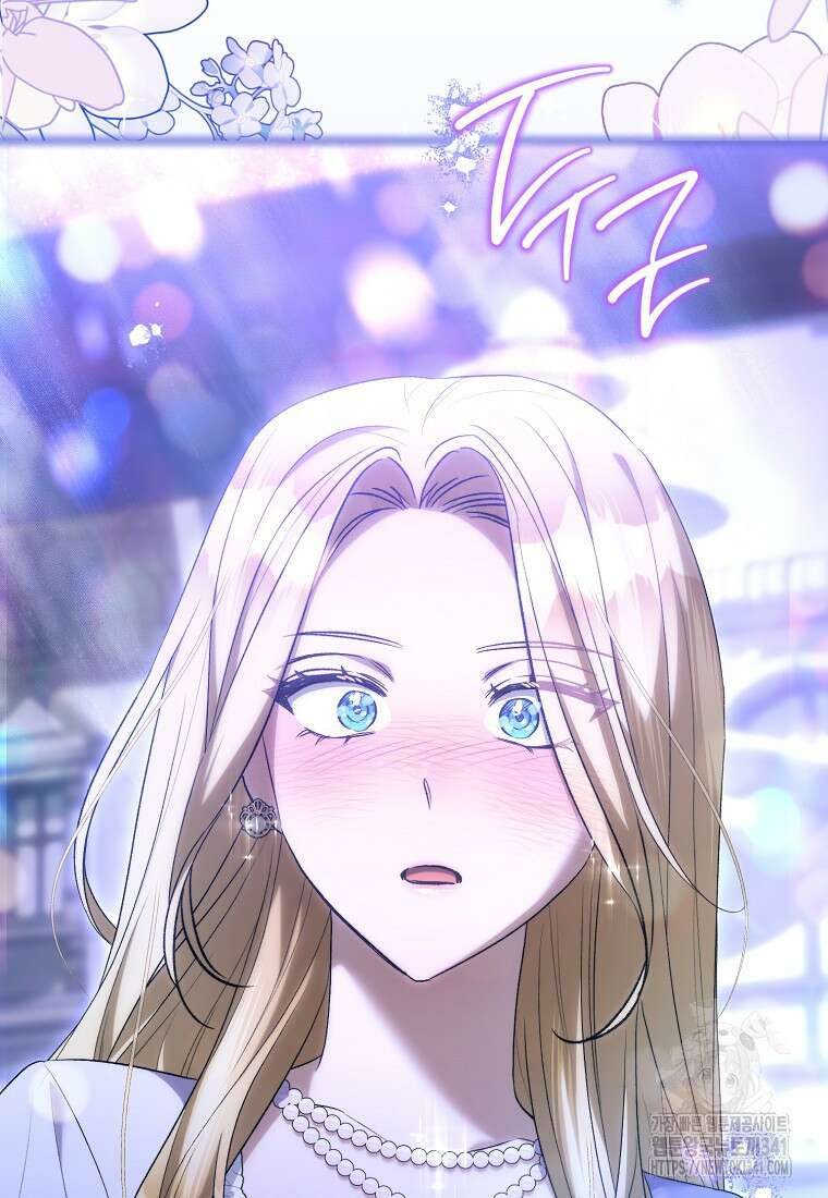 악마를 배불리는 법 84화 7