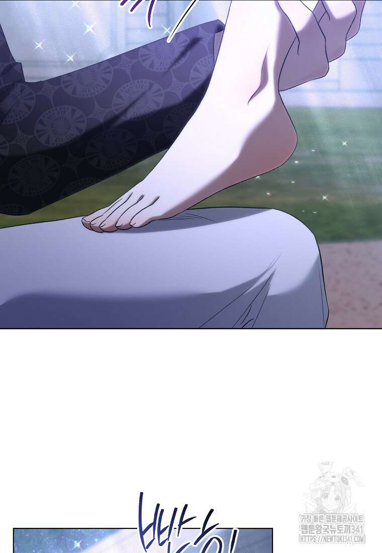 악마를 배불리는 법 84화 12