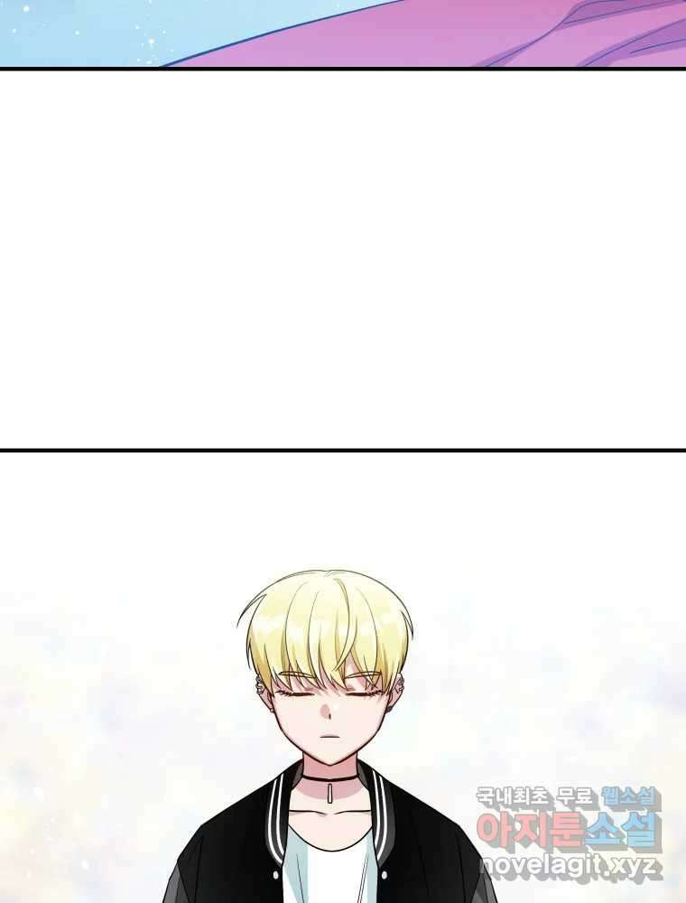 그리고 소녀가 검을 든다 99화 3