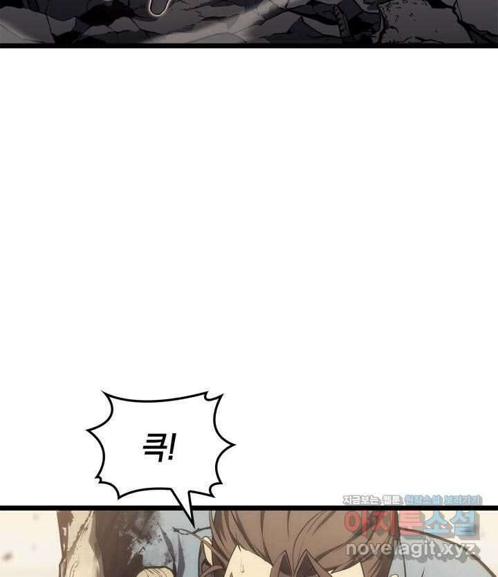 재앙급 영웅님이 귀환하셨다 78화 3