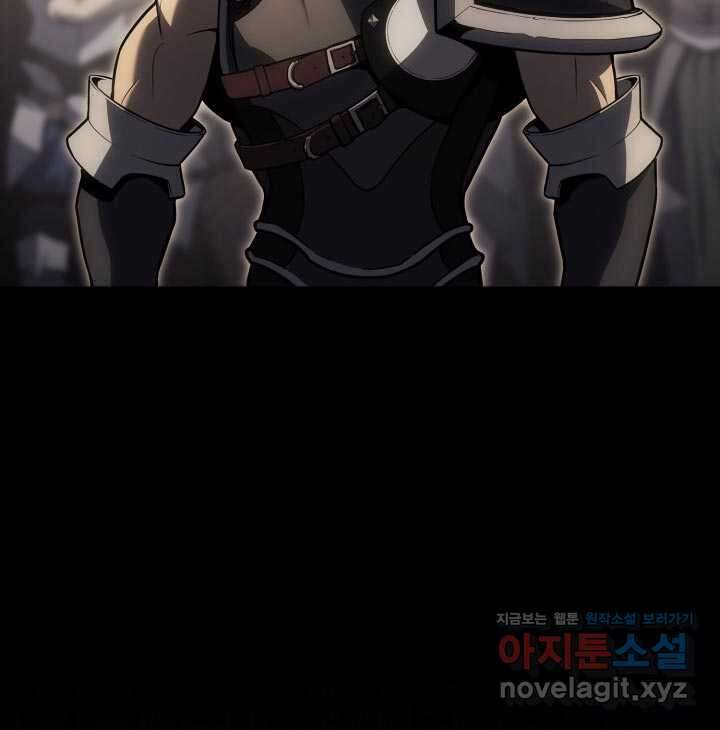 재앙급 영웅님이 귀환하셨다 78화 18