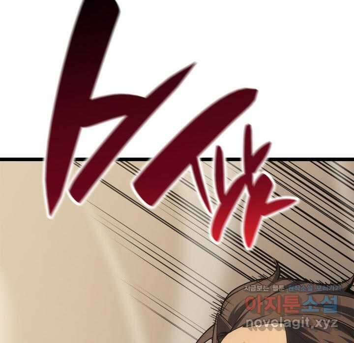 재앙급 영웅님이 귀환하셨다 78화 31
