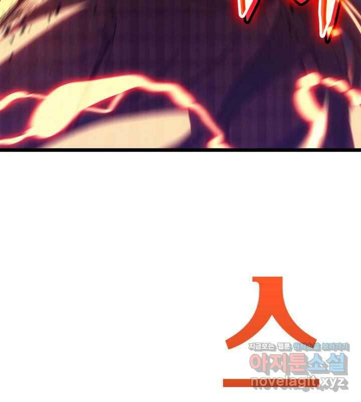 재앙급 영웅님이 귀환하셨다 78화 39