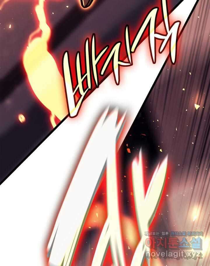 재앙급 영웅님이 귀환하셨다 78화 41
