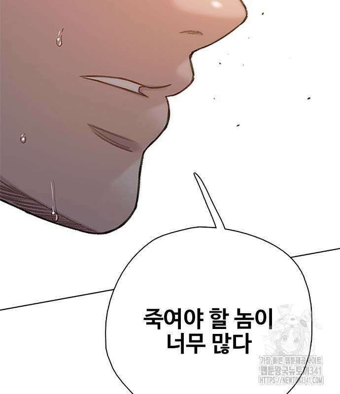 미리보기 35화 17