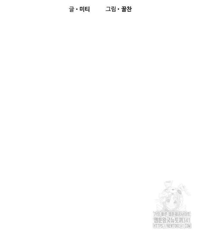 미리보기 35화 24