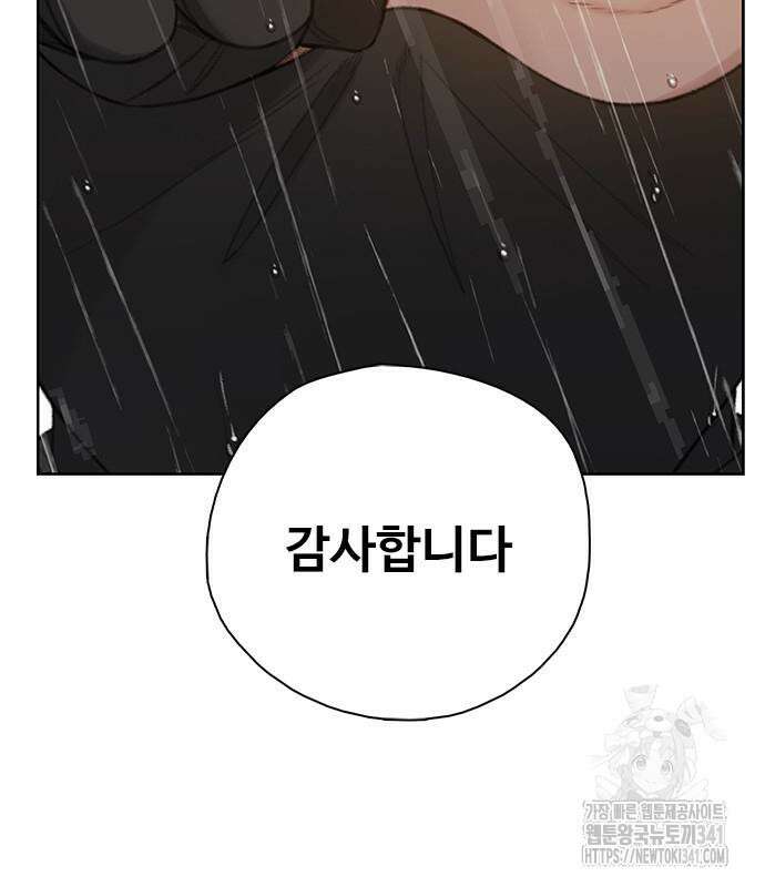 미리보기 35화 38