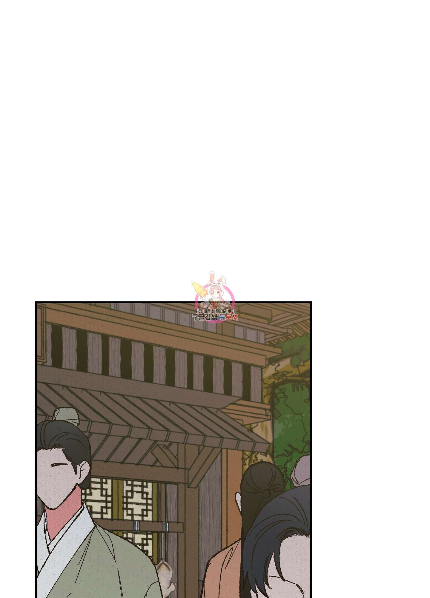 청청존사 9화 1