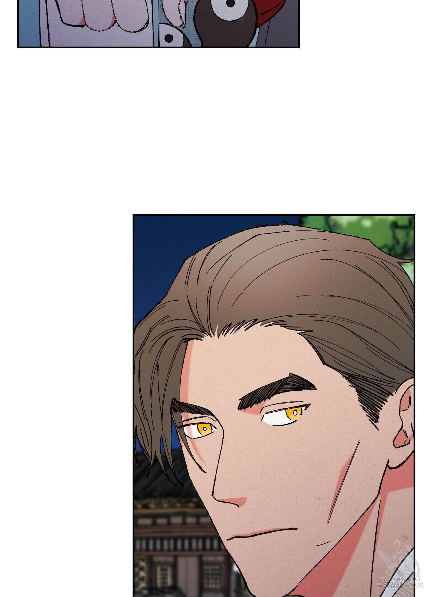 청청존사 9화 9