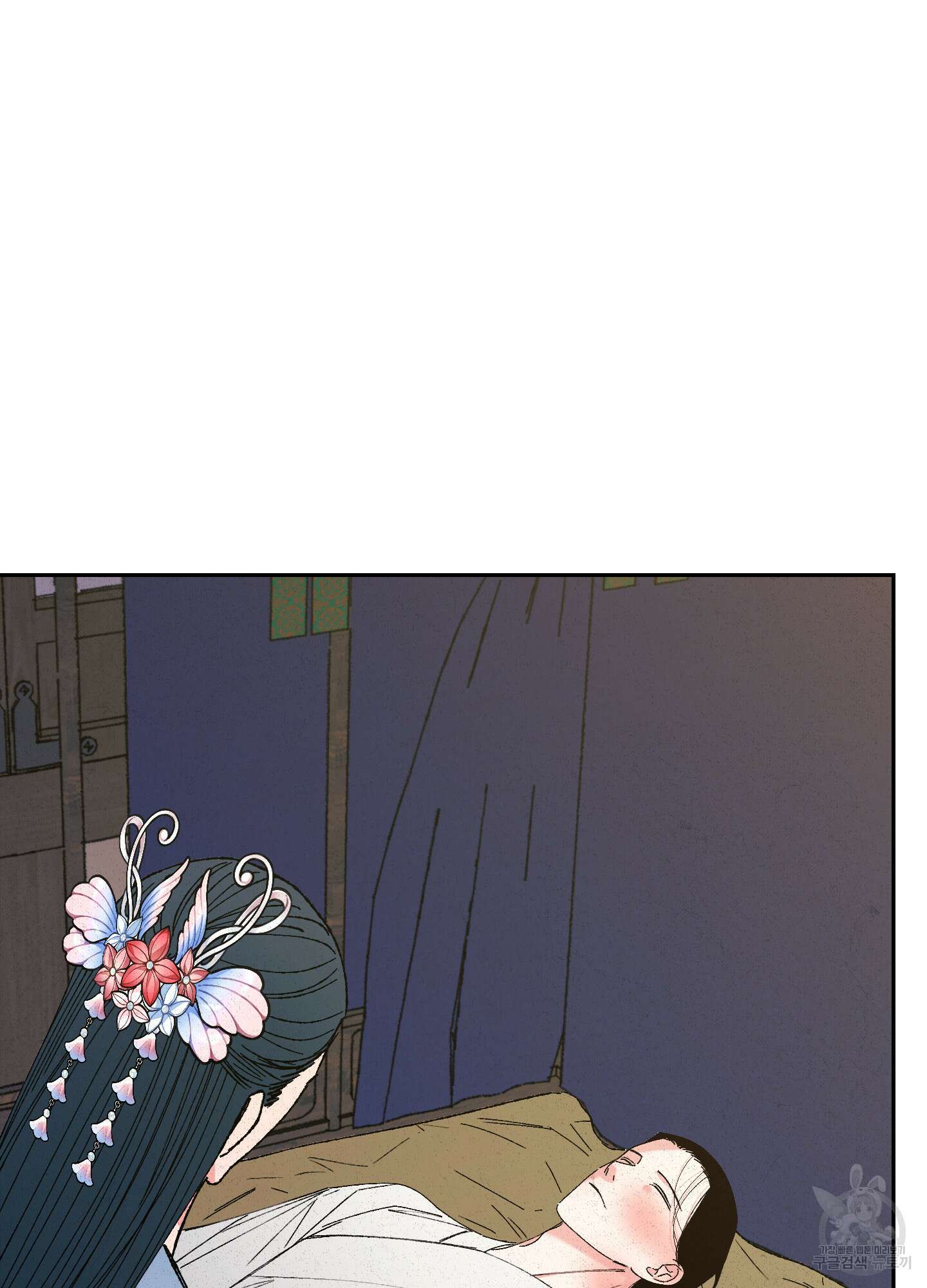 청청존사 48화 7