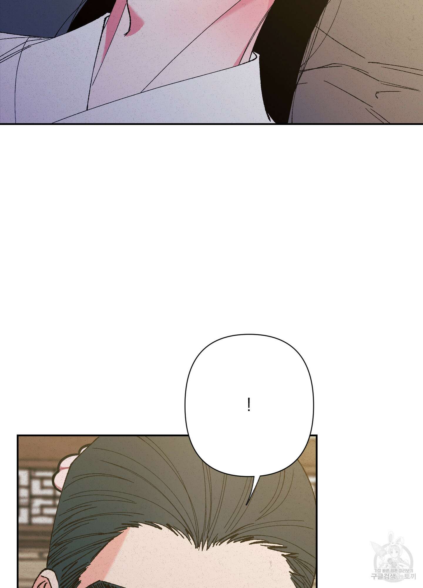 청청존사 48화 12