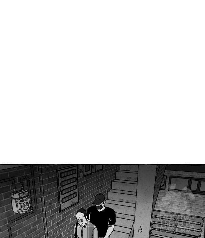개구리 인간 22화 2