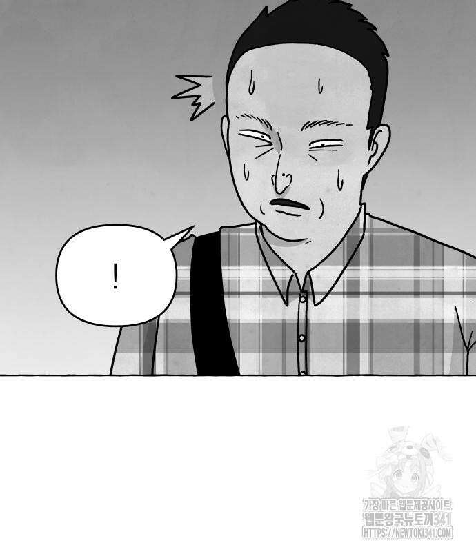 개구리 인간 22화 4