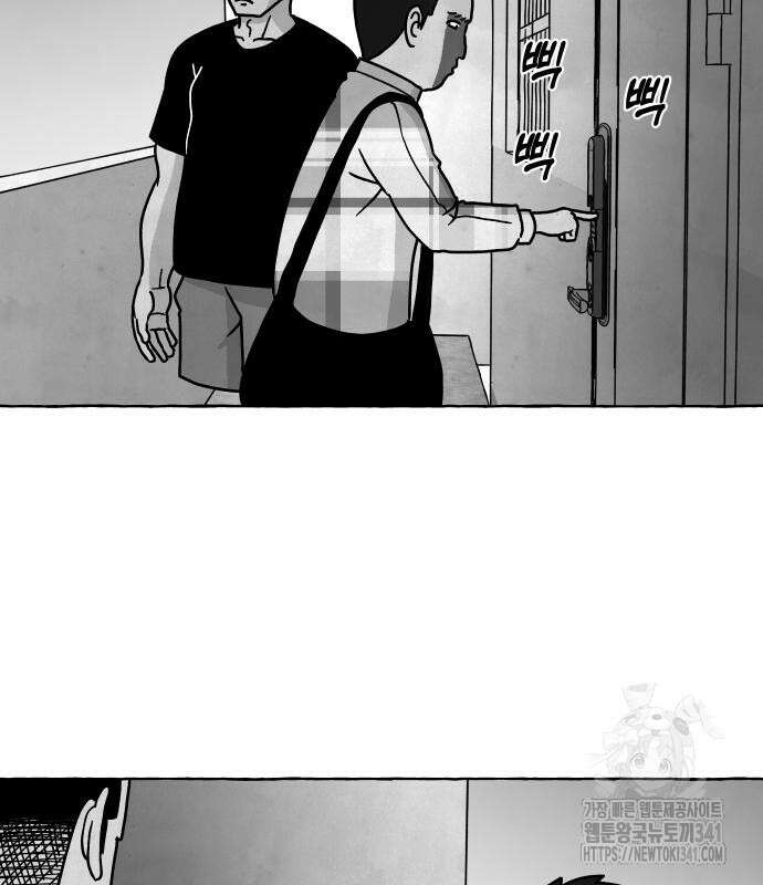 개구리 인간 22화 27