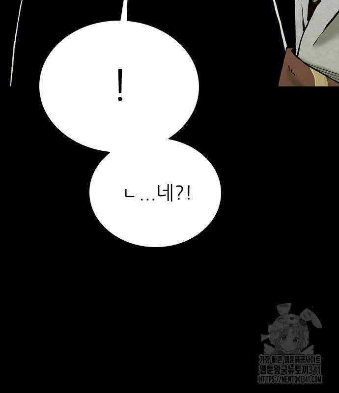 룸비니 18화 14