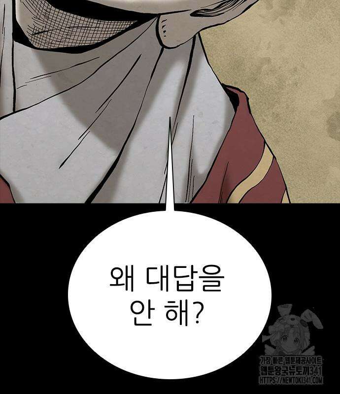 룸비니 18화 16