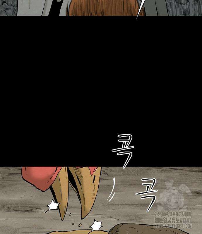 룸비니 18화 23