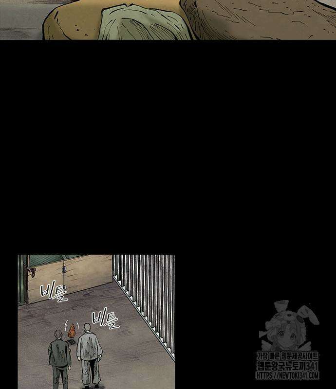 룸비니 18화 24