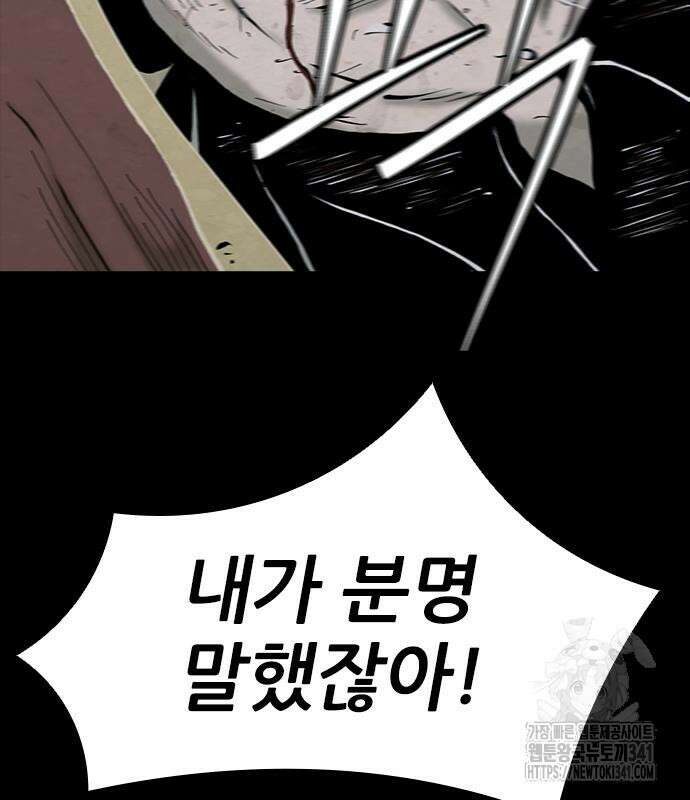 룸비니 18화 30