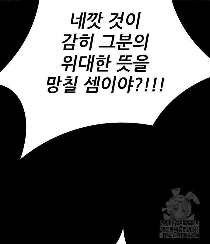룸비니 18화 35
