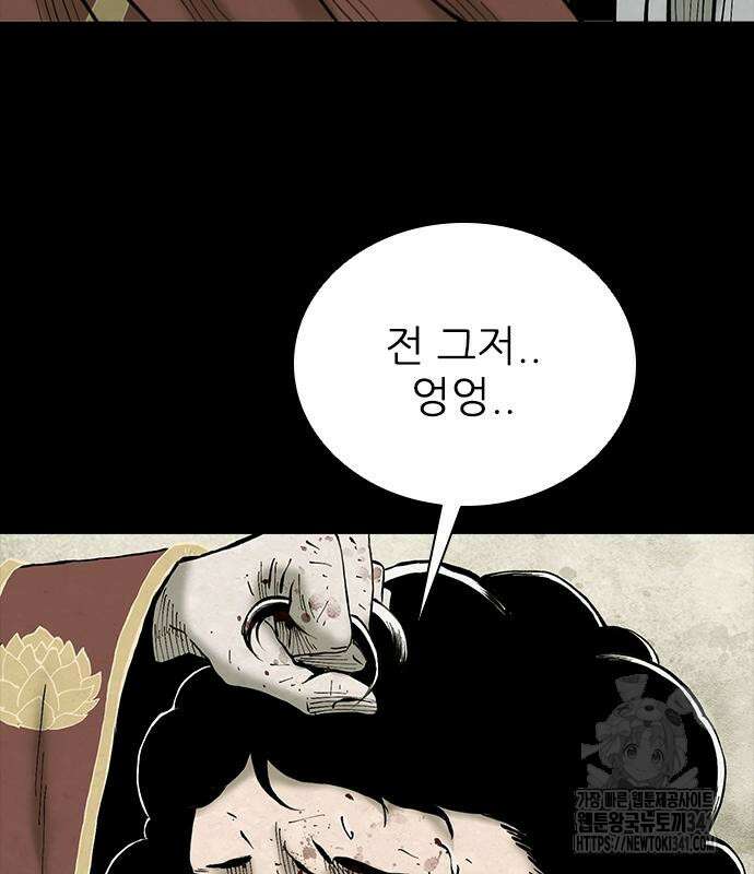 룸비니 18화 38